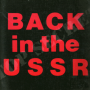 back_ussr_rock_front.png
