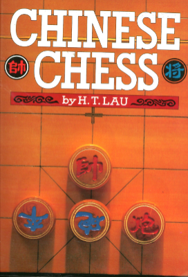 chinese_chess_front.png