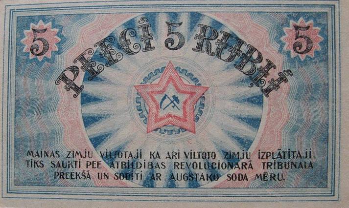 lv_soviet_riga_5_rublis_1919_back.jpg