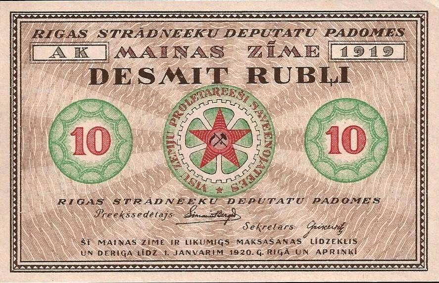 lv_soviet_riga_10_ruble_front.jpg lv_soviet_riga_10_ruble_front.jpg