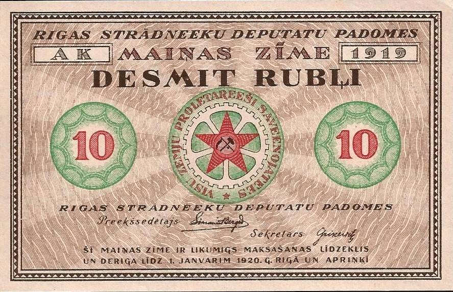 lv_soviet_riga_10_ruble_front.jpg