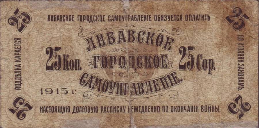 lv_25k_libau.jpg lv_25k_libau.jpg