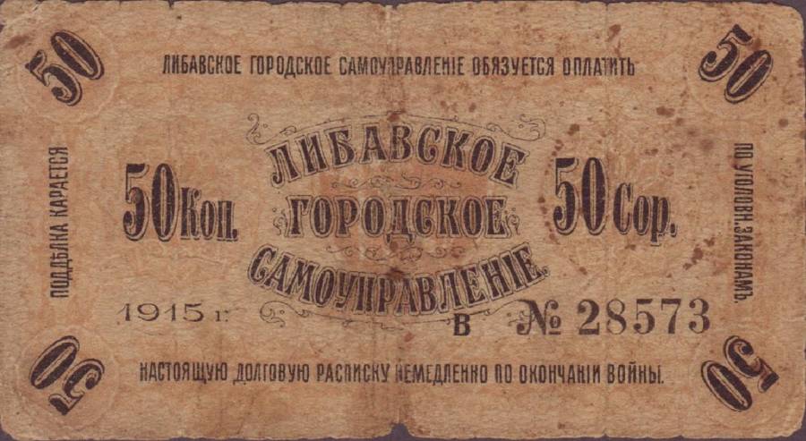 lv_50k_libau.jpg lv_50k_libau.jpg