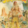 sundance_01_front.png