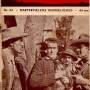 tommix-34.jpg