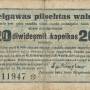jelgava_1915_20k_back.jpg