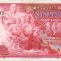 100_lat_1939_front.jpg