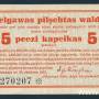 letland_jelgave_5kop_back.jpg