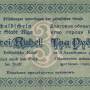 lv_riga_1919_3rub_back.jpg