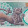 200-kroner-2004-back.jpg