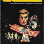 remo-06-front.png