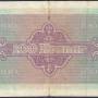 100_kroner_fr_back.jpg