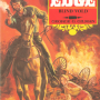 edge_44_front.png