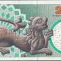 200kroner-specimen-back.jpg