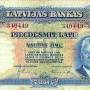 50_rub_1934.jpg