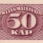 lv_50_mainas_sihme.jpg