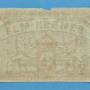esbjerg-kreditbank-5-kroner-rodt-tiltryk_back.jpg
