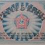 lv_soviet_riga_5_rublis_1919_back.jpg