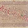 dk_50_kroner_1907_back.jpg