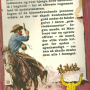 texas_180_back.png