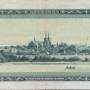 500_kroner_1967_back.jpg