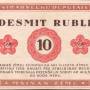 lv_soviet_riga_10_ruble_back.jpg