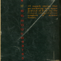 17_infinity_back.png
