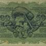 letland_500_rubli_1920_back.jpg