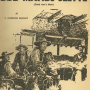 cowboy_237_inside.png