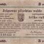 lv_jelgava_1915_3_rublii_back.jpg