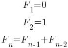 {matrix{3}{1}
{
  {F_1 = 0}
  {F_2 = 1}
  {F_n = F_{n-1} + F_{n-2}}
}}
